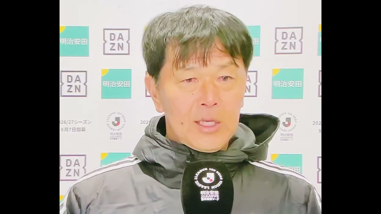 第4節【アルビレックス新潟】船越優蔵監督インタビュー　FC今治戦後