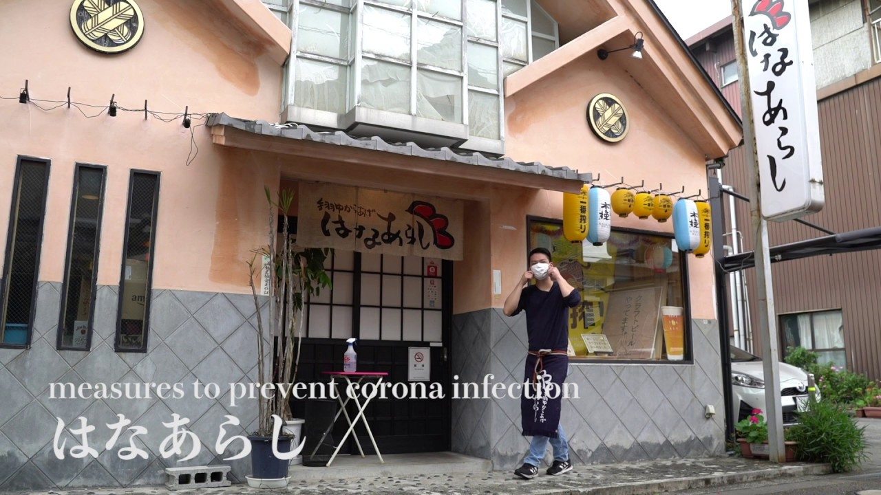 佐伯あんしんエール飯 Withコロナ時代の笑顔の飲食店 かぼすネット