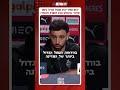 הסערה סביב כריסטיאנו רונאלדו ונבחרת פורטוגל ממשיכה להעסיק את הסלסאו גם אחרי ה-2:4 על דנמרק