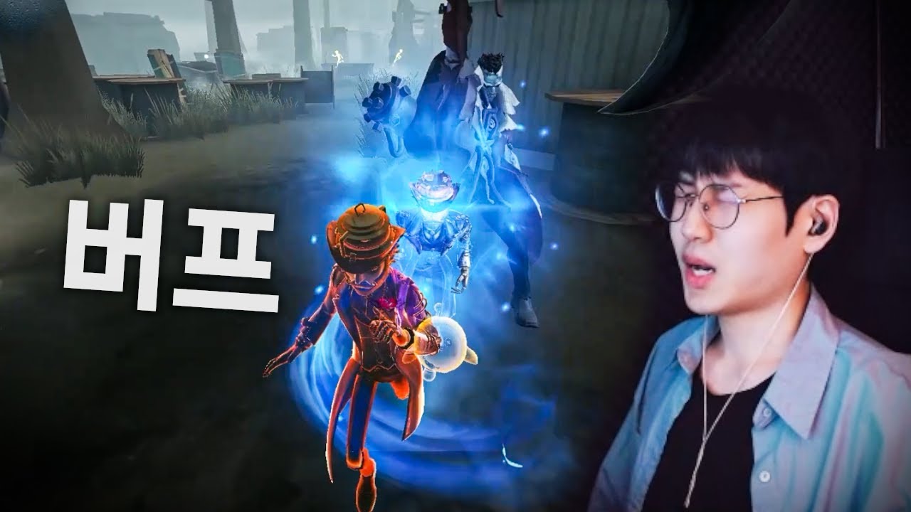 버프된 마술사, 구겨지는 얼굴