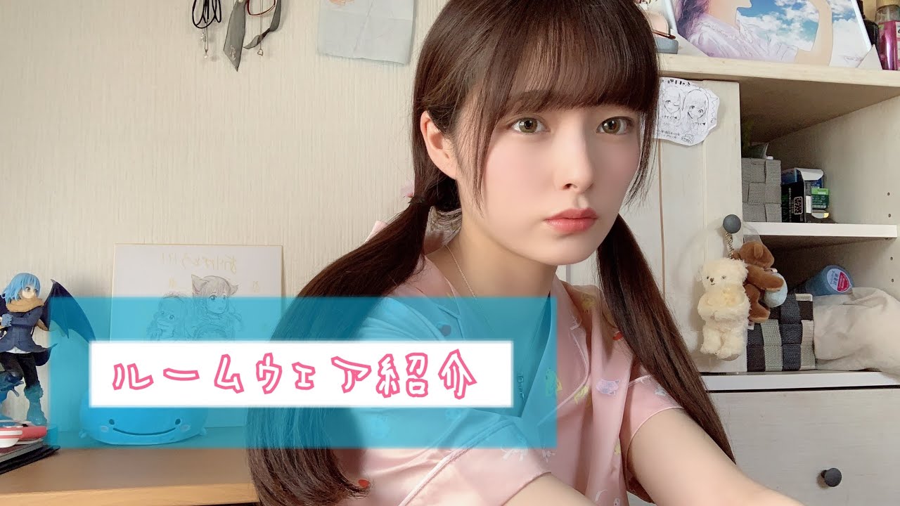 春夏の可愛いルームウェア紹介 ポケモンパジャマ Youtube