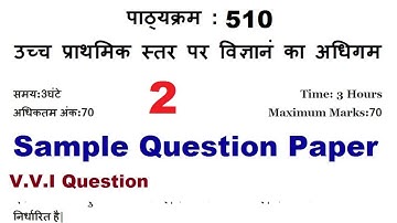 DELED 510 SAMPLE Question Paper-2 Important long and short Question