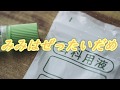 【女性向け】「みみはぜったいだめ」【シチュエーションボイス】【バイノーラル】