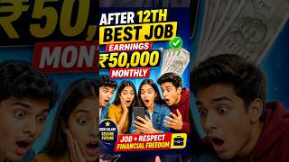 Best Career Options After 12th | High Salary Jobs for Freshers 2026 JOBS&GUIDE #12thpassjob#mba #ad