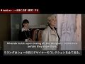 【速すぎる】プラダを着た悪魔のネイティブ英語リスニング(11/23)(日本語/英語字幕付き)