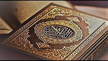 سورة ص || بصوت القارئ || رشيد القليب