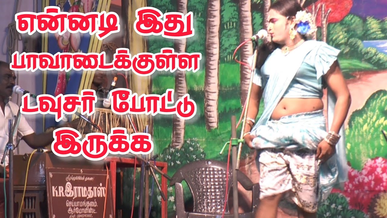 காதல் மட்டும் பண்ணாதடி, புதுவரவு ஐஸ்வர்யா க்கு அறிவுரை கூறும் தங்கராணி | வள்ளிதிருமணநாடகம் 