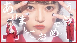【新年のご挨拶】みなさまに年賀状送ります！2021年の抱負を発表します！