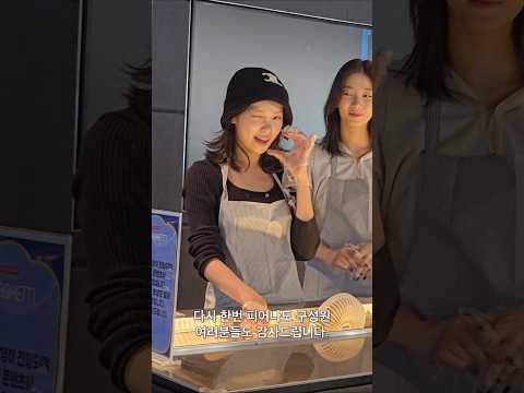 *•.¸♡ 르세라핌이 떴다 ♡¸.•* #EAT_IT_UP_SPAGHETTI