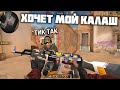 ТИК ТАК ПРИТВОРИЛСЯ ШКОЛЬНИКОМ В STANDOFF 2