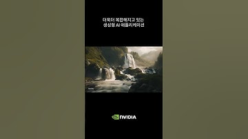 Deploying Generative AI in Production with NVIDIA NIM