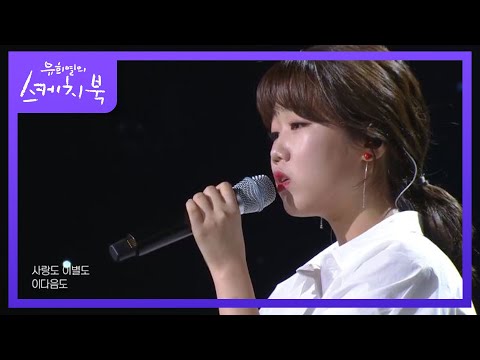 김윤희 - 처음이잖아요