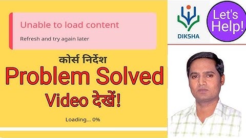 Unable to load content in diksha app | how to solve unable to load content in diksha app |