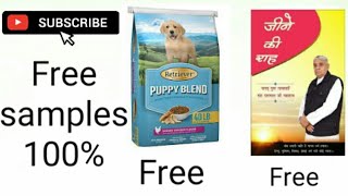 #looterstech #loot #freesample Free sample  | gyan ganga book | Free screenshot 5