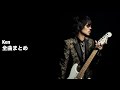 【L'Arc-en-Ciel】【ken solo works】Ken全曲まとめ(2025.11時点)