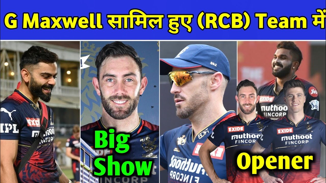 IPL 2022 - G Maxwell Join (RCB) Team, Biggest Great News For (RCB) IPL 2022