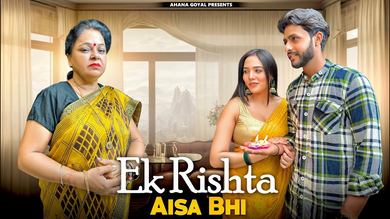 Ek Rishta Aisa Bhi | Maa ya Pyar | Ahana Goyal - YouTube