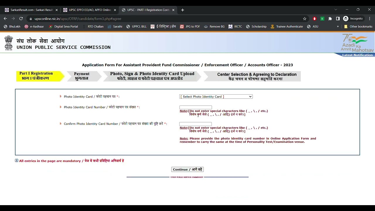 How to Fill UPSC EPFO Application Form in Very Short Time Full Instruction - YouTube