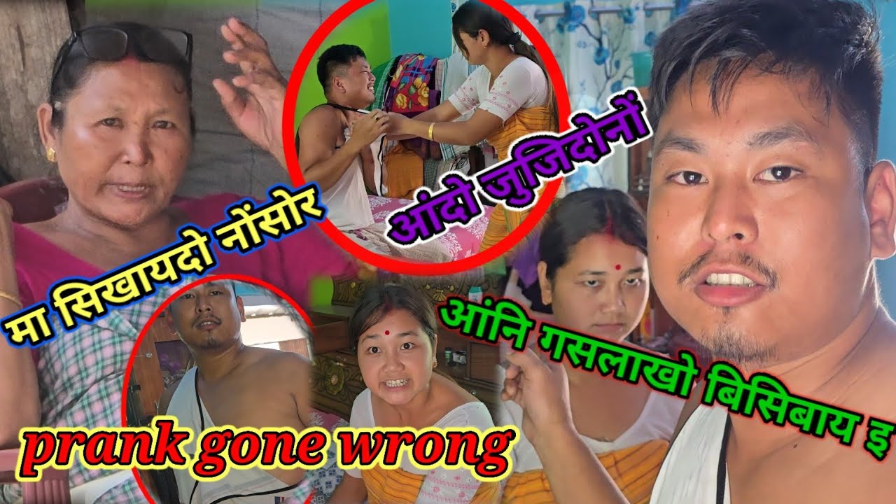 Fake slap prank on wife🤣/हिनजावखौ सोबानानै गसला बिसिजाबाय😝prank successful @nmahilaryofficial