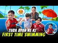 Tuba ayan ne ki first time swimming  chiku malik vlogs