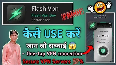 Flash VPN App Kaise Use Kare || How To Use Flash VPN App || Flash VPN App.