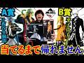 【一番くじ】ブリーチ!まさかの事態になりました。(一番くじ、一番賞、BLEACH)