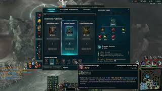 Hexflash Bug Lol 2022