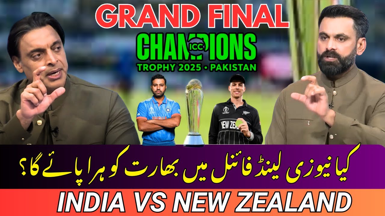 INDIA VS NEW ZEALAND | Champions Trophy 2025 Final | Can NZ beat India ...