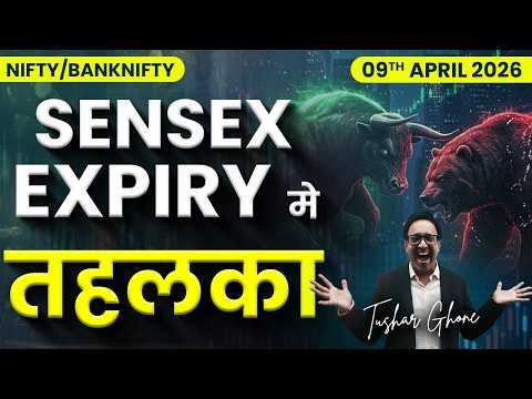 Nifty Prediction & Bank Nifty Analysis For Thursday   |9th April 2026 | Nifty Tomorrow