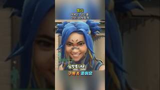 남탓충 네온