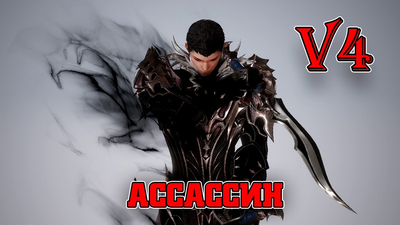 V4 GLOBAL v4 НОВЫЙ КЛАСС АССАССИН / V4 MAZDA PLAY