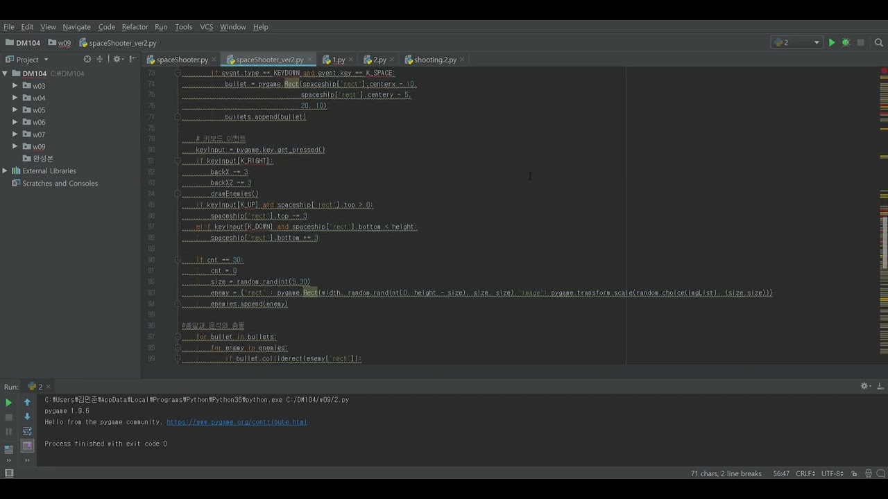 DM104 C  DM104       w09 spaceShooter py DM104   PyCharm 2024 04 03 22 57 29