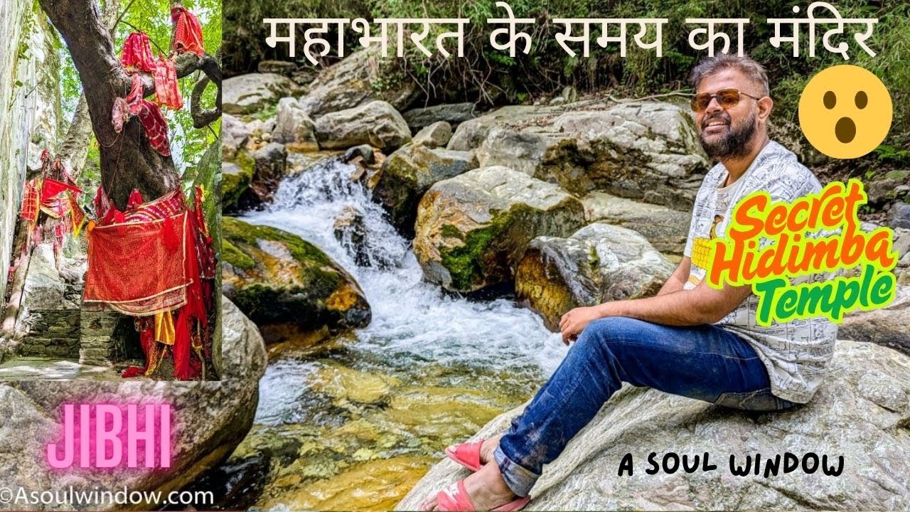 Hidimba Devi Temple | Hirab Village, Jibhi, Himachal Pradesh | Hidab | Offbeat Place #shorts #jibhi