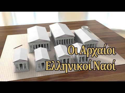 Βίντεο: Αναγέννηση υψηλής τεχνολογίας