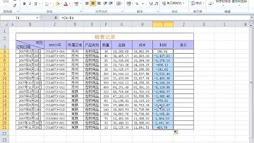 Excel第7讲：认识函数与公式