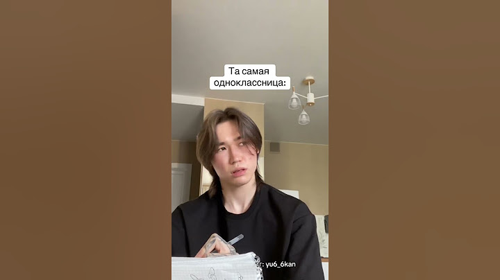У вас есть та самая одноклассница? 😃 #юкан ❗️ПОДПИШИСЬ❗️