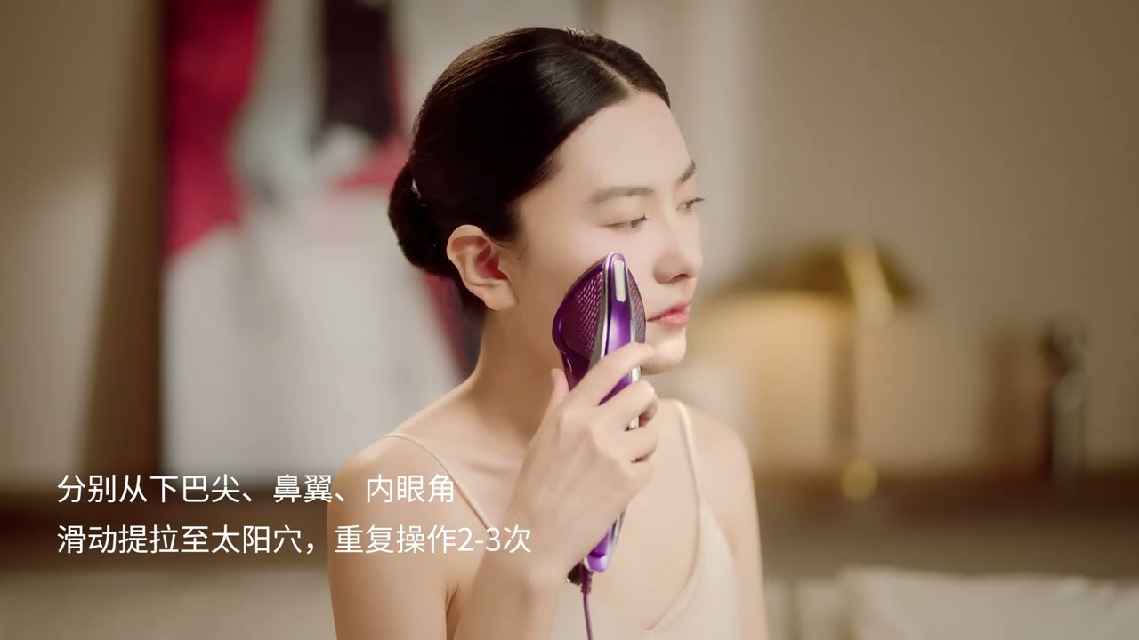 美杜莎II代美容仪the Vzusa II 使用指南- YouTube