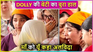 Dolly Sohi's Daughter Breakdown In Tears At Mother's Last Rites | Live Funeral