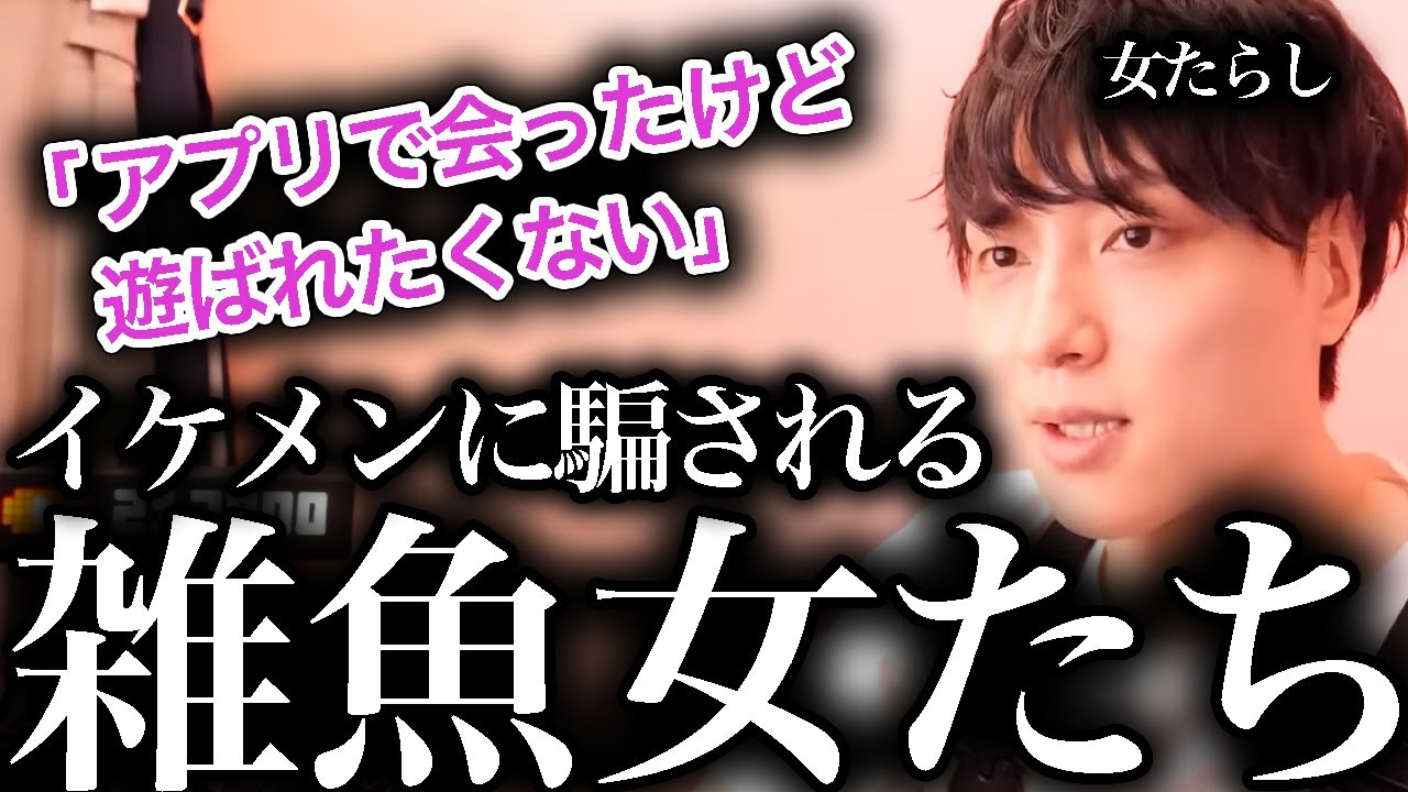 いとも簡単にイケメンに翻弄される女【モテ期プロデューサー荒野】