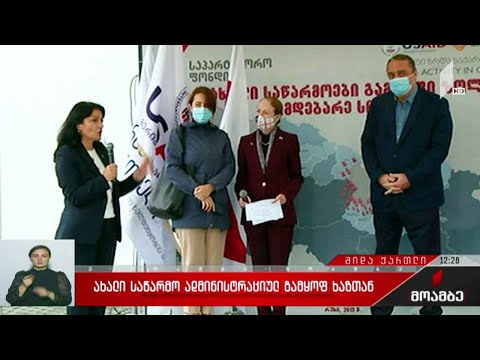 ახალი საწარმო ადმინისტრაციულ გამყოფ ხაზთან