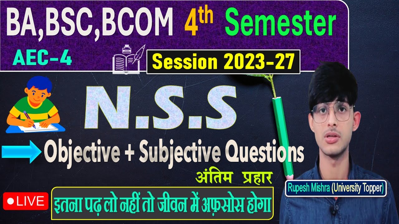 📚 UG 4th Semester NSS VVI Questions 2025 | NSS Important Questions |All ...