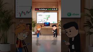 📊📈😋 #sharemarket #funny #trading #shorts