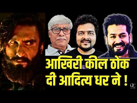 आखिरी कील ठोंक दी आदित्य धर ने 'धुरंधर दो' में । Pratik Borade, Omkar Chaudhary