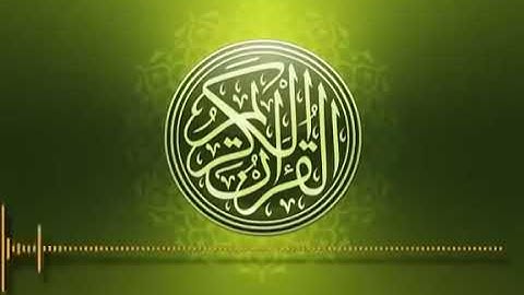 ماتيسر من سورة الفاتحة وسورة البقرة وسورة ال عمران وسورة النساء