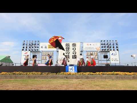 Rey華繚乱さん 2016 能登よさこい 1日目 わくわくステージ