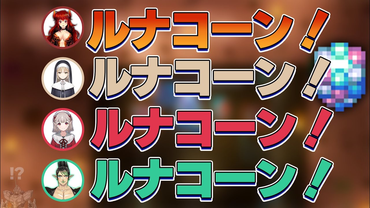 記憶喪失だったり倫理観を呼び起こさせる 名前のない組製品版コアキーパーえるえる視点 ここ好きまとめ【える/シスター・クレア/ドーラ/花畑チャイカ/コアキーパー/にじさんじ/切り抜き】