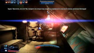 (-) Mass Effect 3: Citadel. Цитадель: засада