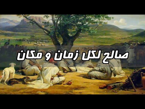 فيديو: ما يسمى الطبقة المترافقة 12؟