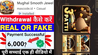 Mughal Smooth Jewel Game Withdrawal | Mughal Smooth Jewel App Real Or Fake | Legit Or Scam | Review screenshot 4