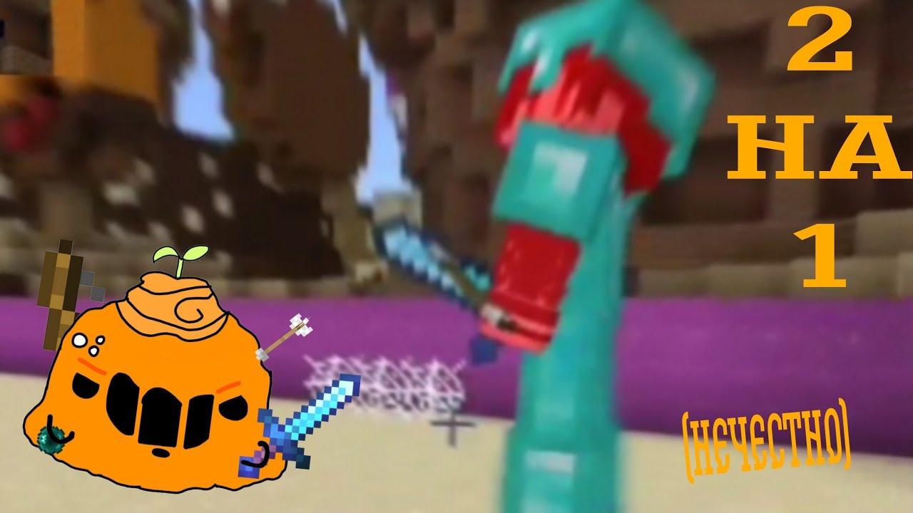 Я пытался 😞